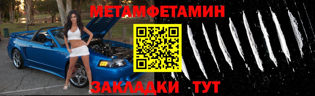 Амфетамин Premium Соль-Илецк