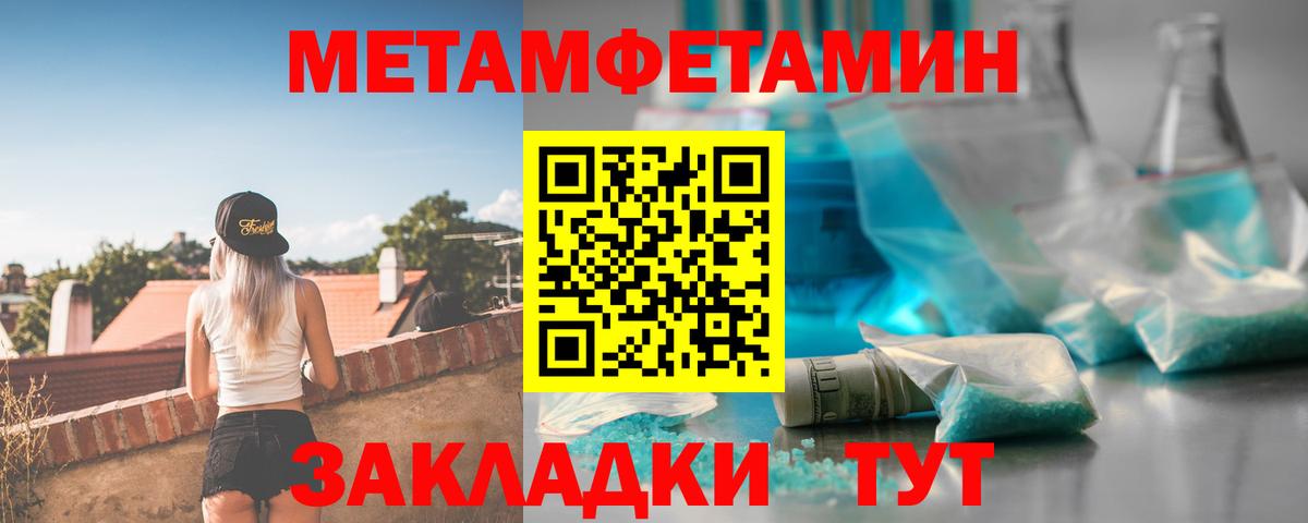 Амфетамин 97%  Вход с VPN  Amphetamine  Соль-Илецк 