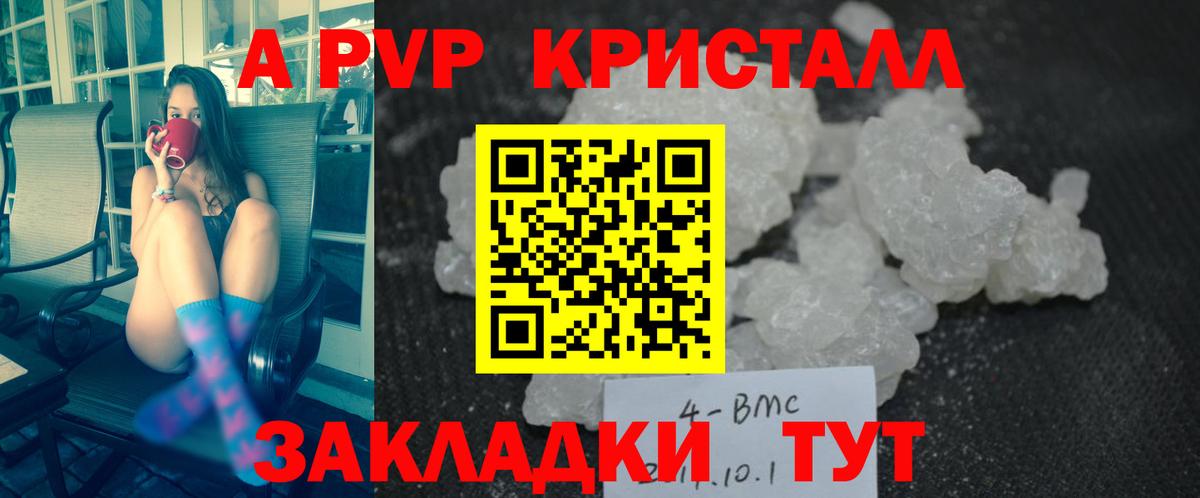 APVP мука Соль-Илецк