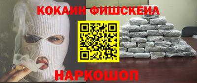 ПСИЛОЦИБИНОВЫЕ ГРИБЫ Первоуральск