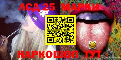 марки lsd Обь