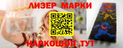 бутик Партизанск