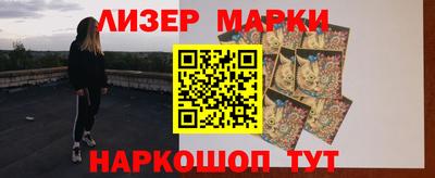 мефедрон Пенза
