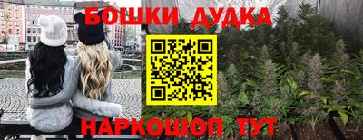 бутик Партизанск
