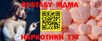 мефедрон Пенза