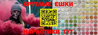 мефедрон Пенза