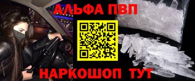 бутик Партизанск