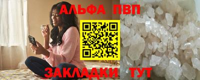 бутик Партизанск