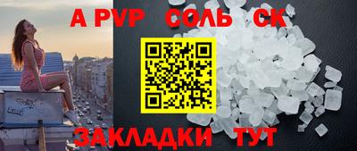 мефедрон Пенза