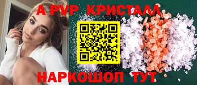 бутик Партизанск