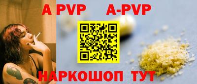 мефедрон Пенза