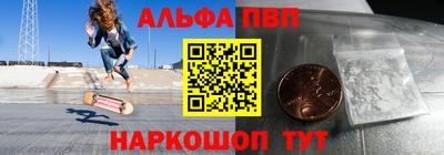 мефедрон Пенза