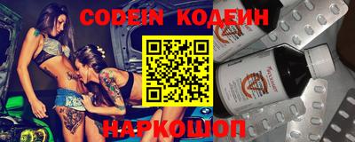 мефедрон Пенза