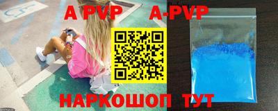 мефедрон Пенза