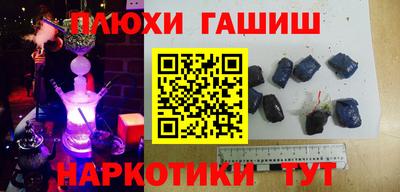 ПСИЛОЦИБИНОВЫЕ ГРИБЫ Первоуральск