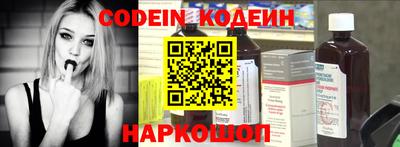 мефедрон Пенза