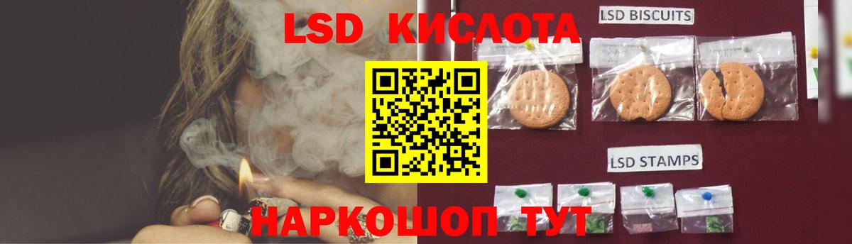 Лсд 25 экстази кислота Соль-Илецк