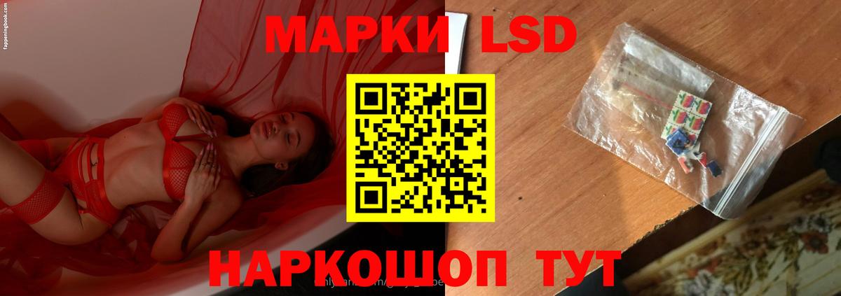 LSD-25 экстази  Лсд 25 экстази кислота  Лсд 25 экстази кислота  Вход с VPN  Соль-Илецк 