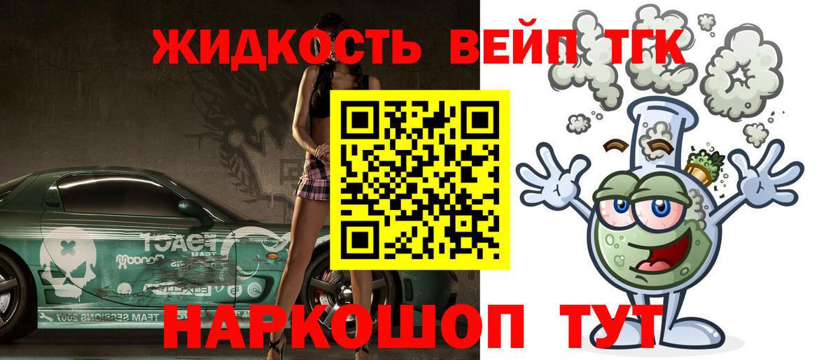 МЕФ кристаллы  Канабис  Канабис  Cocaine  Соль-Илецк  КОКАИН  Вход с VPN  Экстази 