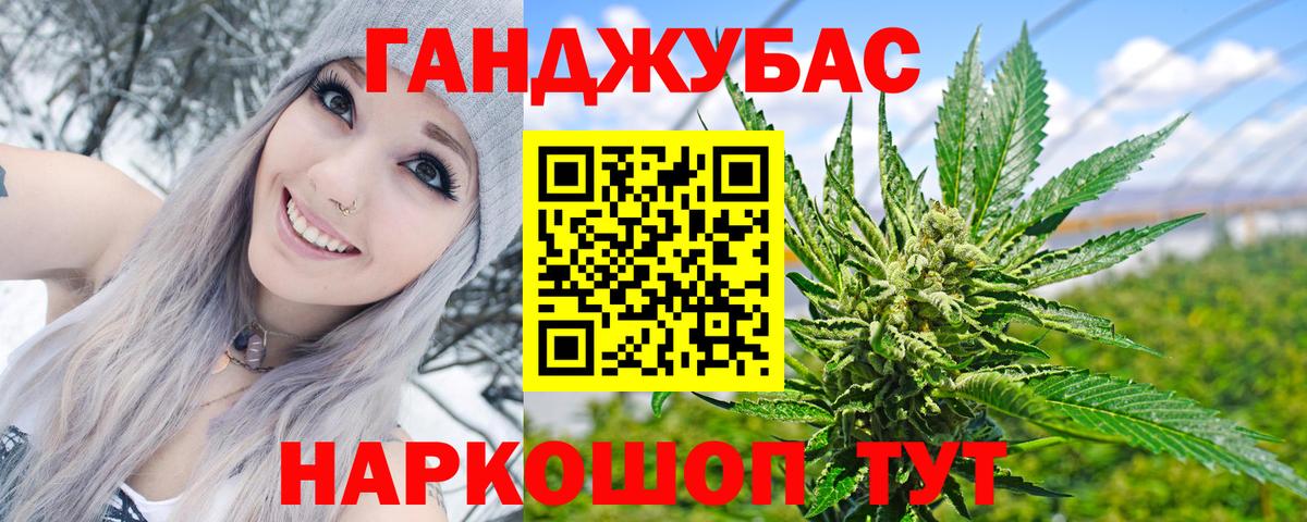 Канабис White Widow  Вход с VPN  Конопля White Widow  Соль-Илецк 